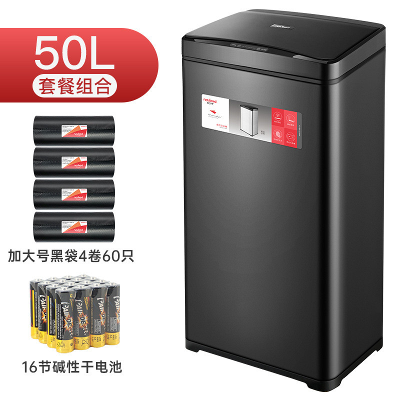 自动智能感应式垃圾桶大容量厨房家用30l升批发卫生间有盖酒店