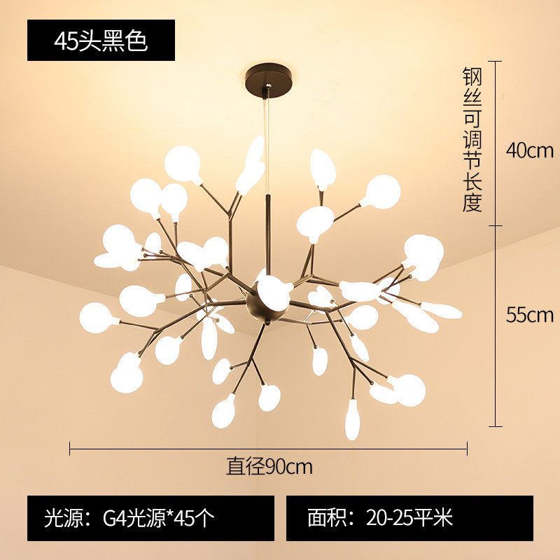 萤火虫吊灯创意个性轻奢现代简约客厅灯具北欧风餐厅浪漫卧室灯饰