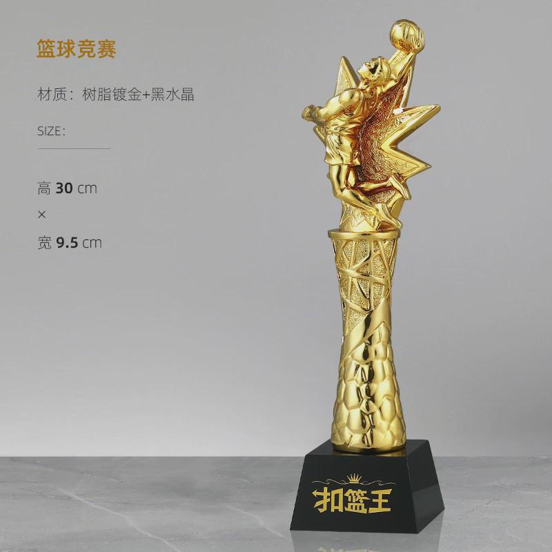 跑步奖杯水晶体育运动会奖牌马拉松比赛小金人接力赛长跑
