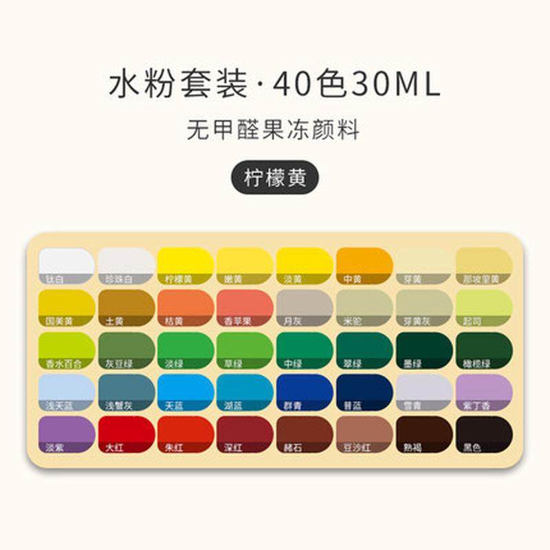 青竹水粉颜料套装青竹颜料果冻颜料画材24色40色42色艺考美术丙粉,文具电教/文化用品/商务用品,丙烯颜料,淘宝优惠券,粉丝福利购,淘宝优惠卷