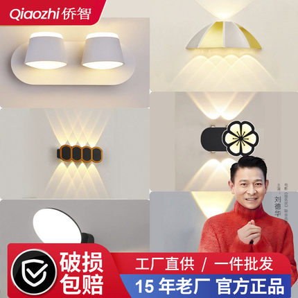 户外墻壁灯现代简约防水阳台别墅led室外墙灯门口大门洗墙庭院灯