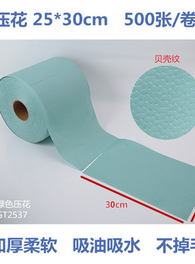 热销绿色工业擦拭纸25*30带花纹无尘大卷纸贝壳纹可代替利/邦金/