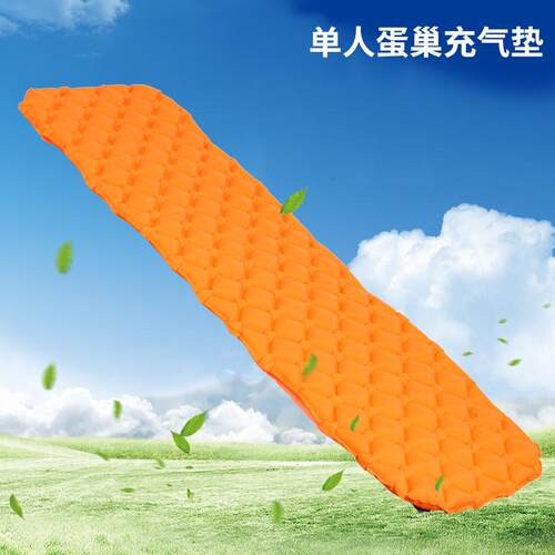 轻巧便携防水睡垫加厚户外单人防潮充气垫野营便捷午睡气垫床