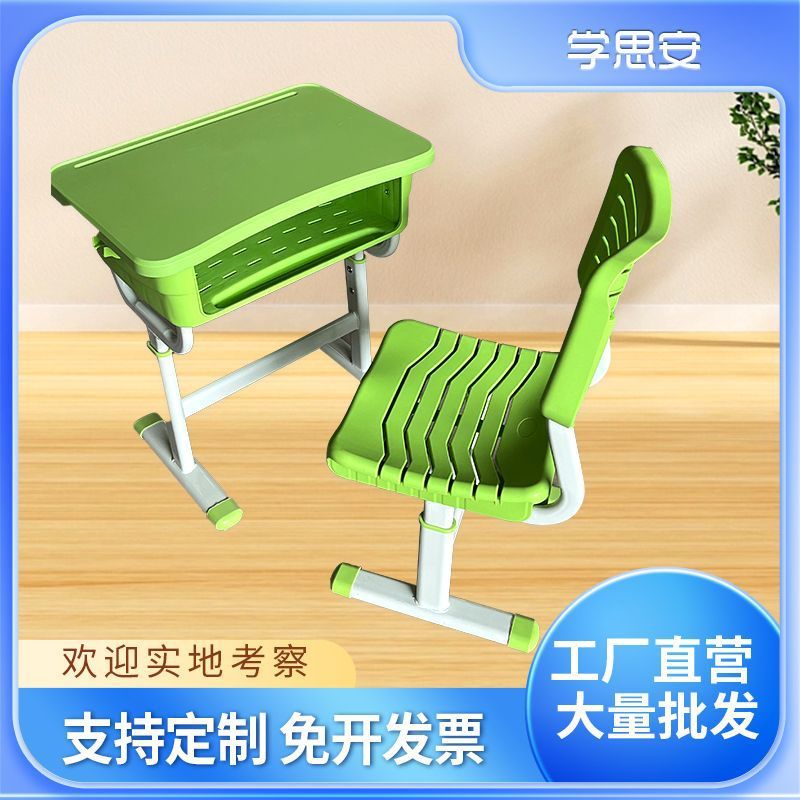 单人ABS课桌椅手摇升降儿童学习桌培训辅导班学校课桌椅厂家直销