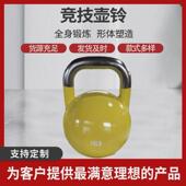 深竞技壶铃女生家用练臀全钢蹲健身提壶哑铃男女训练私教竞技胡玲