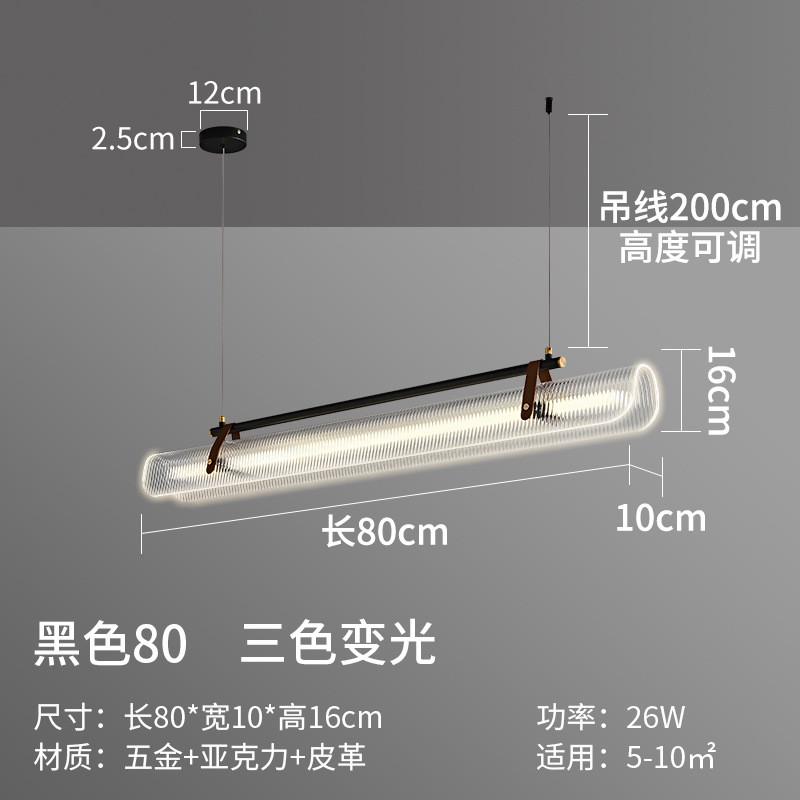 餐厅吊灯式极简意设计师款简约创意艺术展厅吧台岛台一字长条灯具