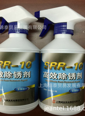 CYC-840PLUS零部件清洗剂840ml油污粉尘污垢去除轴承模具车部件