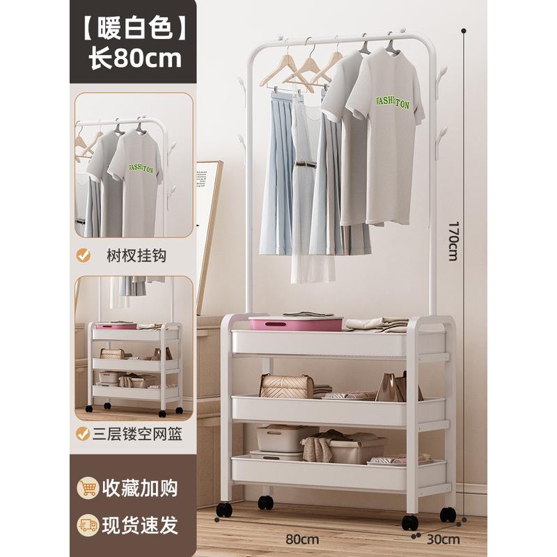 落地衣架带筐卧室移动衣帽架收纳置物架家用挂衣架简易可晾衣架子