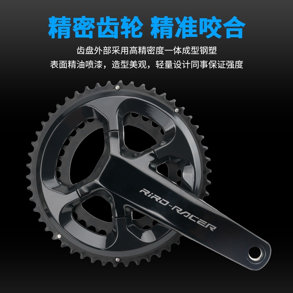 RIRO公路自行车牙盘11/12速铝合金双盘折叠车中空一体牙盘105曲柄