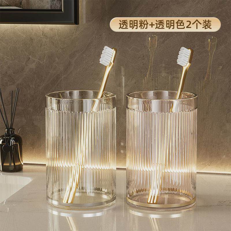 8dwl漱口杯刷牙杯子家用牙具牙缸洗漱套装牙桶涑簌遬口杯2023