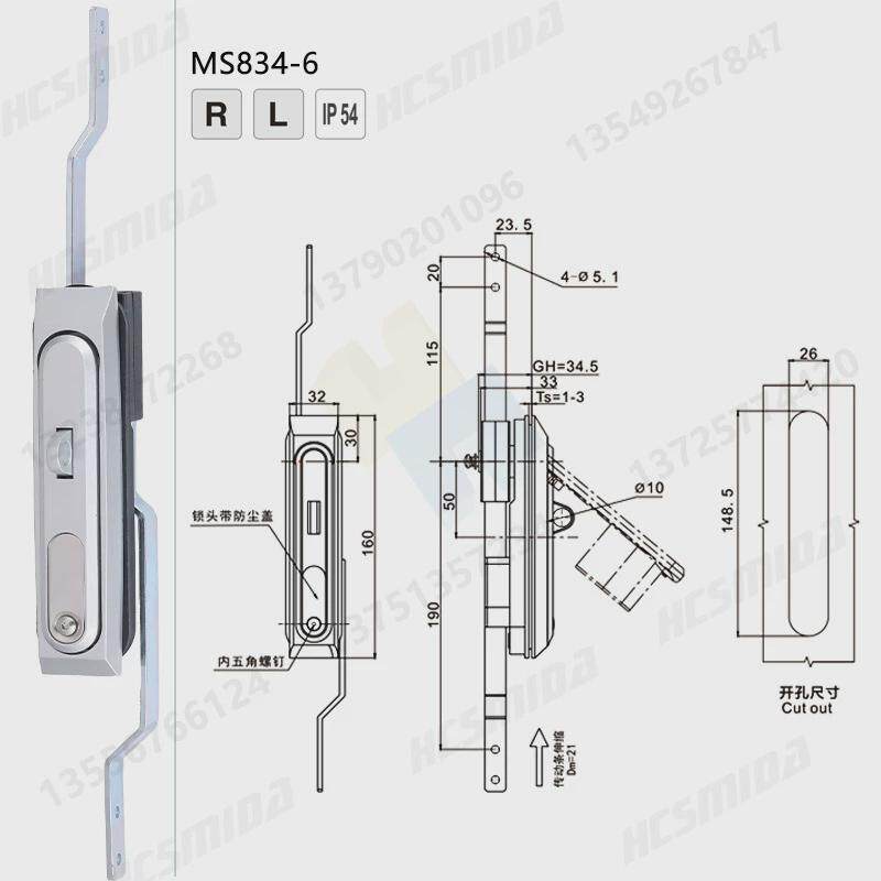ms864-4防水通讯机柜平面锁xat66配电箱锁ps网络开关柜连杆高低压