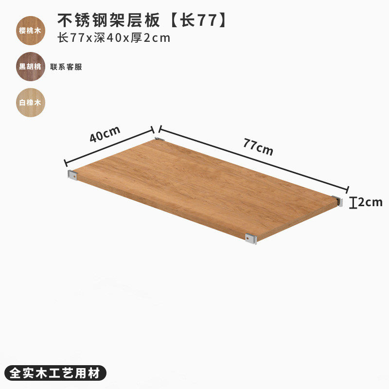 无即所有日式落地实木衣帽架卧室开放衣柜玄关收纳不锈钢挂衣架子