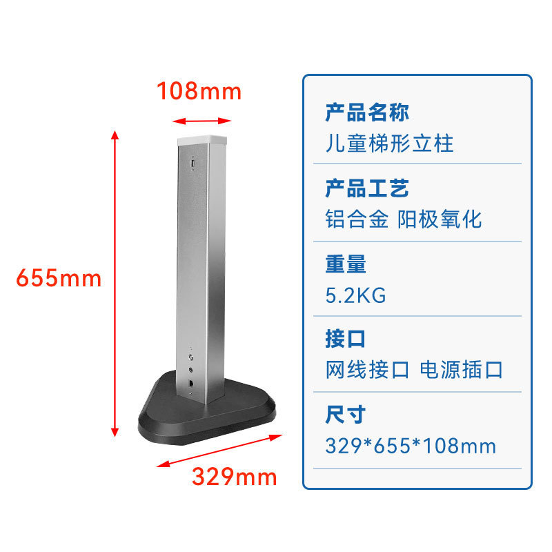 测温人脸门禁机立柱广告门刷卡立柱火炬手海康通用机人脸支架万向