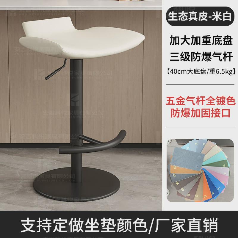 吧台椅家用高脚凳升降椅子现代简约凳子前台收银台吧椅靠背高吧凳