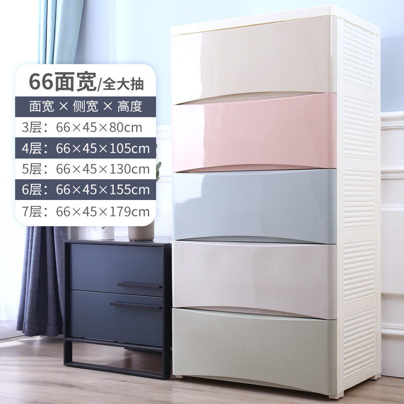 抽屉式收纳柜五斗柜塑料多层加厚储物柜置物客厅家用柜子床头零食,收纳整理,鞋柜,淘宝优惠券,粉丝福利购,淘宝优惠卷