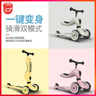 热销scootride进口儿童滑板车可坐扭扭车滑1-6岁宝宝车二合一溜溜
