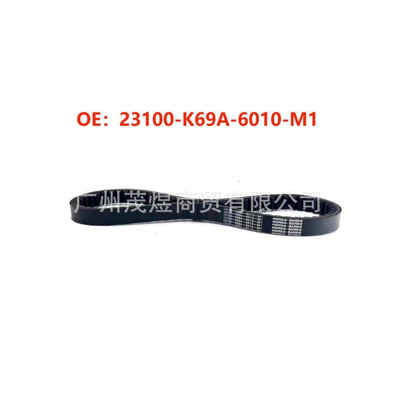 摩托车配件喜鲨幻鲨御鲨裂行EX12523100-K69A-601-M1传动皮带