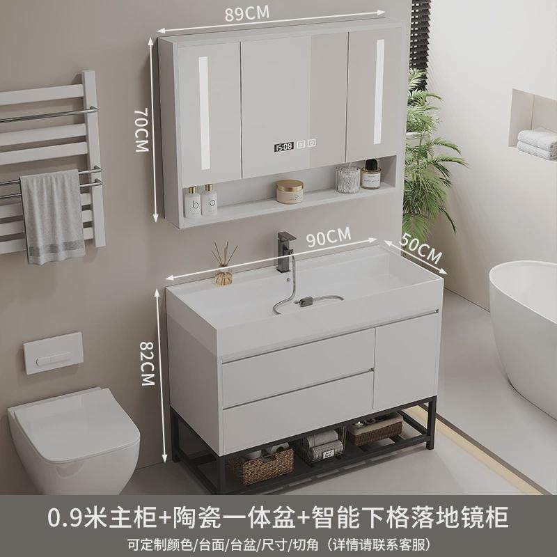 简约落地智能实木陶瓷一体大口盆海洋盆浴室柜组合洗手洗脸洗漱台