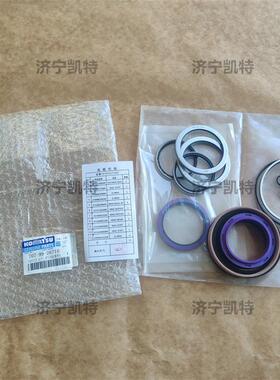 PC60/70-8挖掘机原厂小臂油封707-99-26710纯正原装铲斗油缸配件