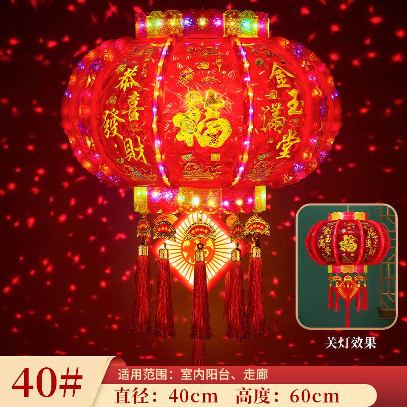 旋转灯笼炫彩led流水七彩走马灯走马灯阳台门口新年灯笼婚庆灯笼