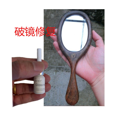 补镜子胶水修复试衣镜缝补胶修补化妆镜裂纹裂裂痕礼仪镜补瑜伽镜