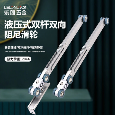 滑轮承重120KG双向阻尼 移门滑轮 移门吊轮 推拉门滑轮吊轮