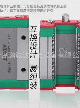 mgn15c2r450z1pm不锈钢直线滑轨mgn15c滑块mgnr15p级直线导轨