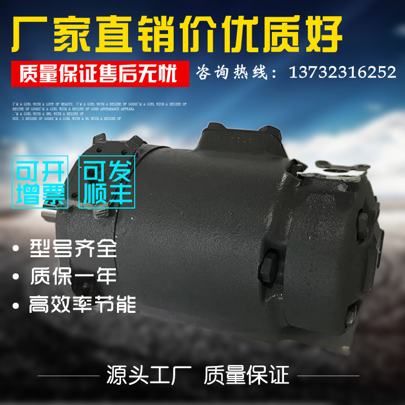 东京计器TOKIMEC叶片油泵SQP4-45-1A-18 液压油泵SQP4-60-86C-18