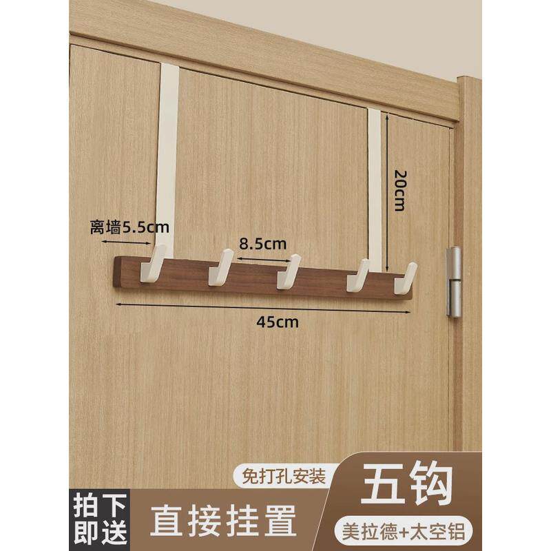 免打孔门后挂衣卧室房门背进门玄关挂衣架墙上壁挂入户门衣帽挂钩
