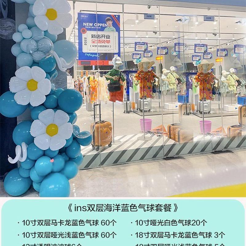 开业活动雏菊气球链商场新年气氛布置店面门口装饰品场景气球拱门