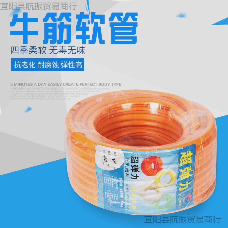 塑料航浩丝管4分6分1寸牛筋管加厚四季软管防冻耐寒浇地浇水管振