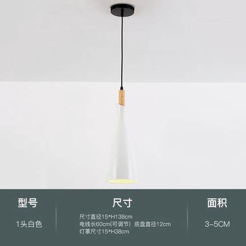 现代简约三头餐厅吊灯北欧创意木艺个性卧室床头吧台客厅单头吊灯