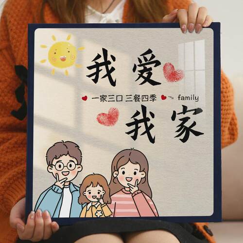宝宝成长记录相册本大容量插页家庭纪念册5寸6寸7照片收纳影集六
