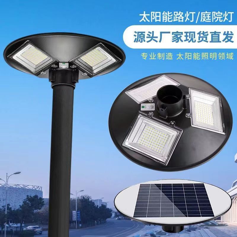 太阳能一体化路灯工程款人体感应花园灯户外庭院灯天黑自动亮路灯