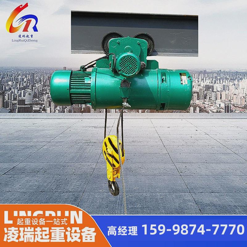 厂家供应cd1型钢丝绳电动葫芦龙门吊电动葫芦1吨3吨5吨行车葫芦