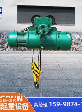葫芦供应cd1型钢丝绳电动葫芦龙门吊电动葫芦1吨3吨5吨行车厂家