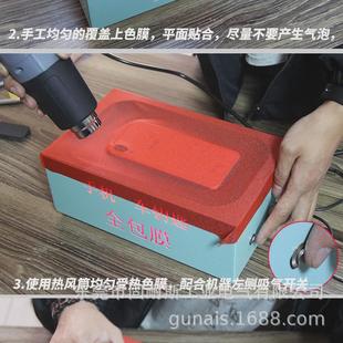 机器全包膜机覆膜机塑料 升级包膜全能真空包膜机器手机全自动款