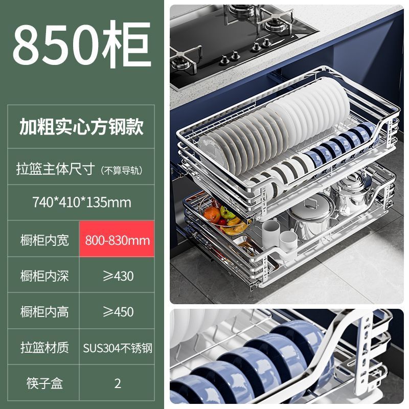 碗篮加粗双层304不锈钢拉篮篮架橱柜厨房碗碟抽屉式缓冲阻尼轨