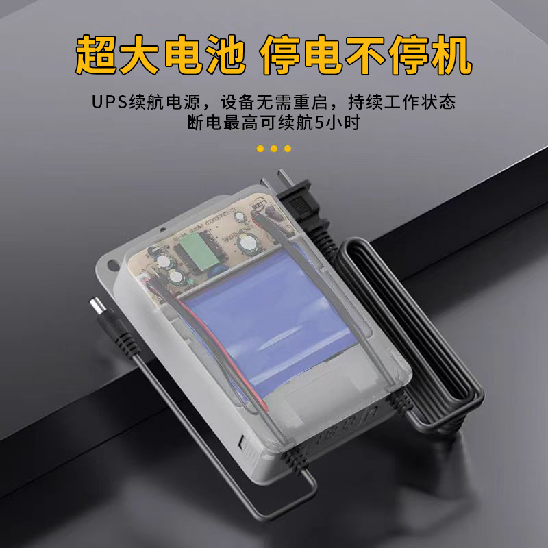 UPS断电续航防雨电源12V2A不间断供电室内外通用防雨监控专用电源