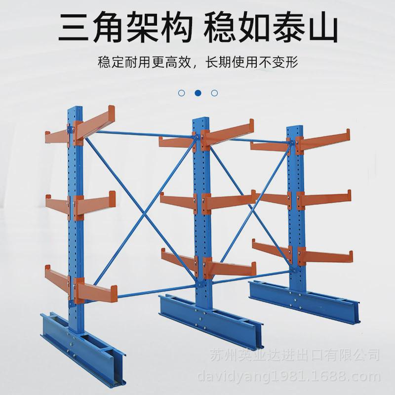 厂家生产悬臂货架中重型单双面货架伸缩式五金材料悬臂货架可定制