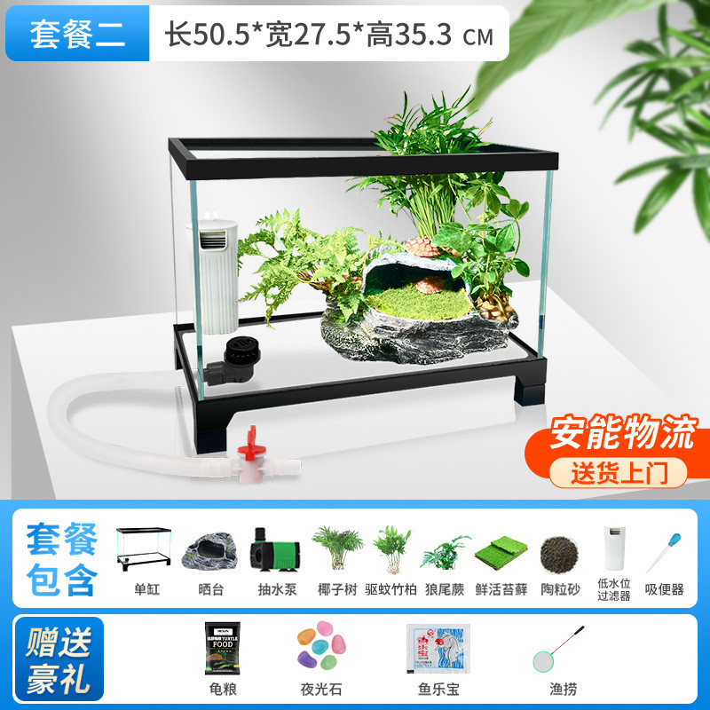 乌龟缸家用客厅专用超白玻璃玻璃缸生态龟缸带晒台饲养鱼缸抖音