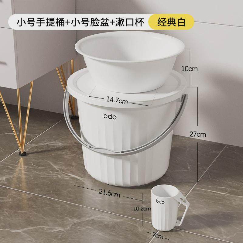 85jvbdo带盖水桶手家用加厚提桶塑料盆学生宿舍套装可坐洗澡桶塑