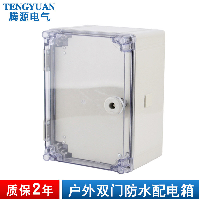 透明门仪表防水箱户外开关防护箱塑料中门内外双门带配电箱