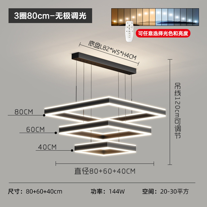 2024年新款现代简约客厅灯方形led网红吊灯全屋套餐中山灯饰灯具