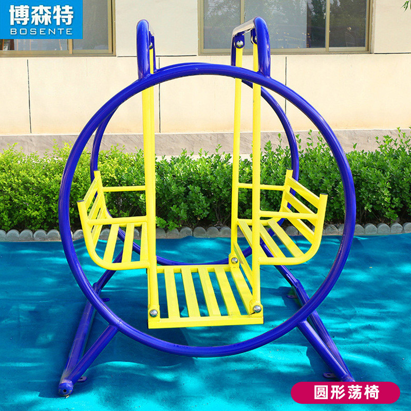 户外秋千荡椅儿童公园小区家用吊椅荡秋千室外健身器材成人