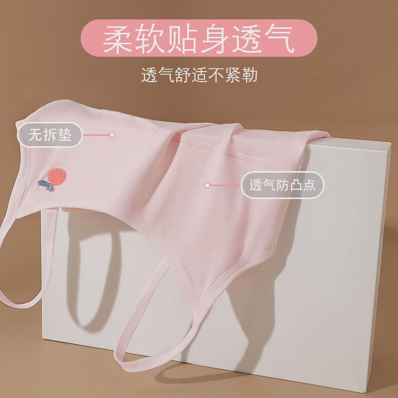 发育期小背心女孩小背心少女长款夏季舒适女童内衣小学生莫代尔
