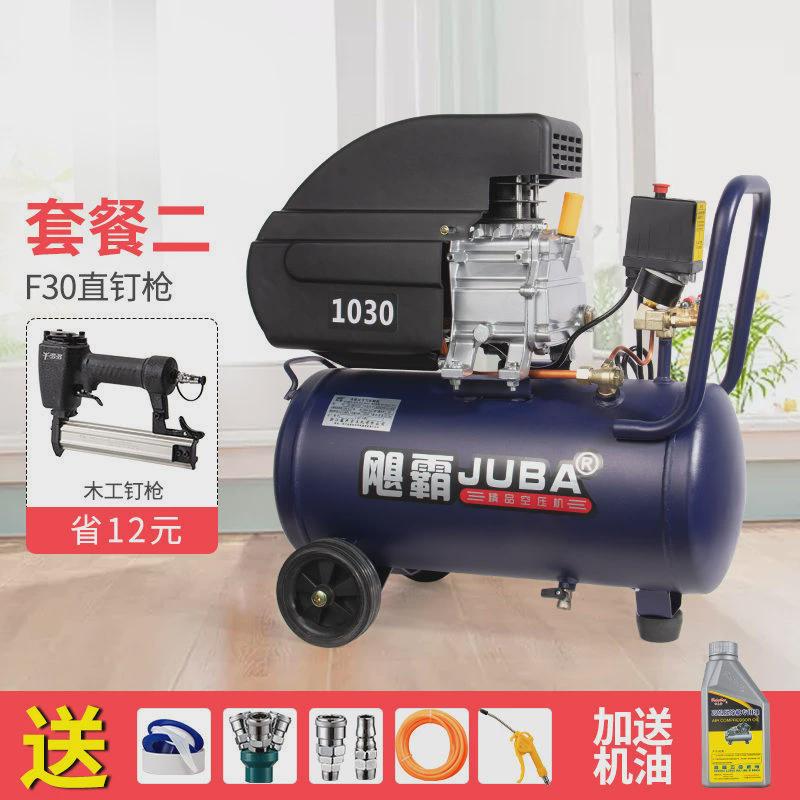飓霸气泵空压机2200w/2047有油家用喷漆汽修工业级木工空气压缩机