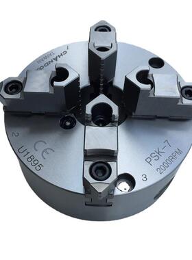 chandox台湾云强力四爪自定心手动卡盘7寸psk-7夹头卡盘千岛