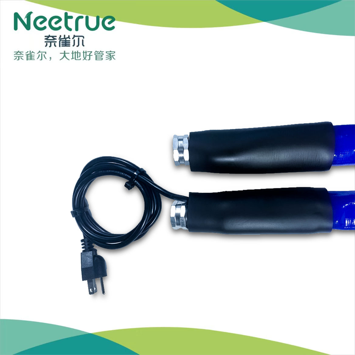 neetrue 美规房车加热热水管露营防冻水管户外饮水管100ft