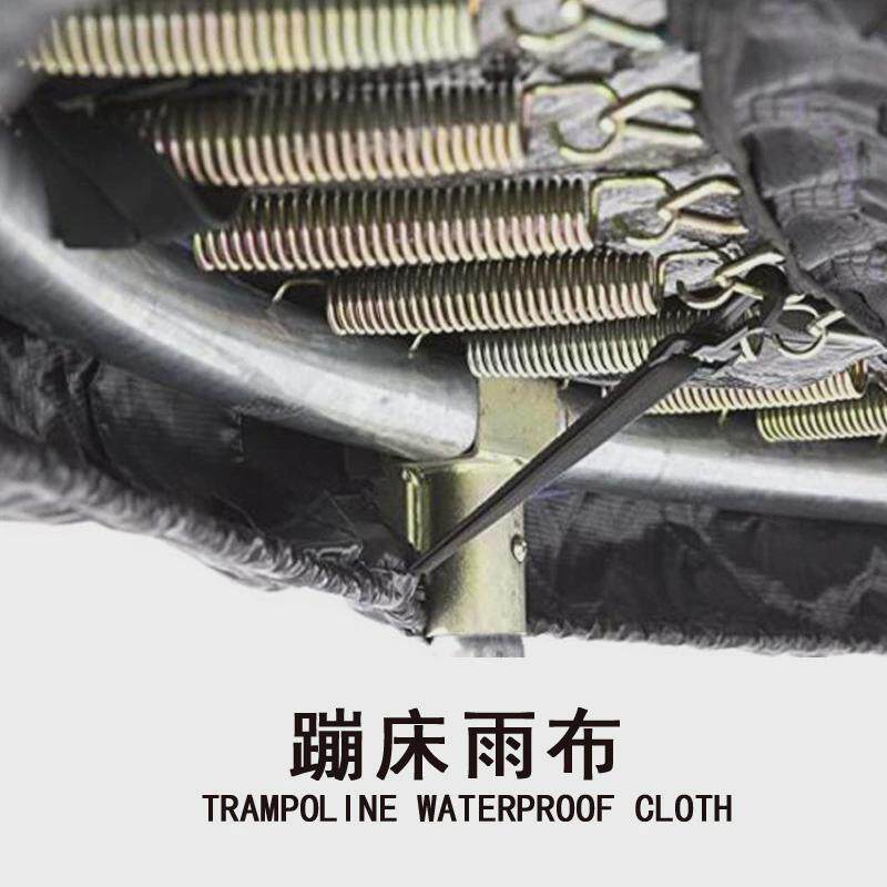 儿童商用圆形蹦蹦床黑色防尘雨布户外护网防风弹簧跳跳床成人雨罩